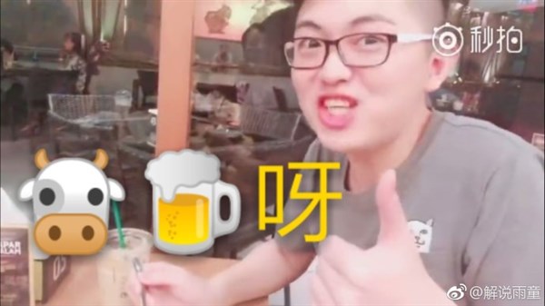 lol雨童最新解说,lol亚运会颁奖唱国歌