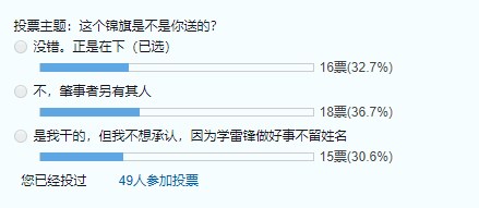 lol雨童最新解说,lol亚运会颁奖唱国歌