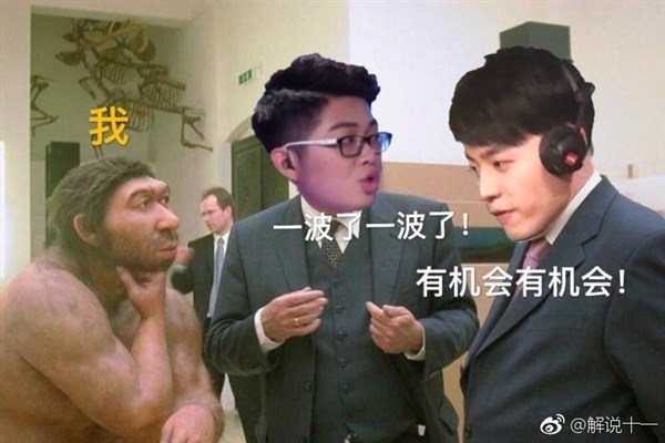 lpl解说雨童事件,雅加达亚运会lol获奖感言