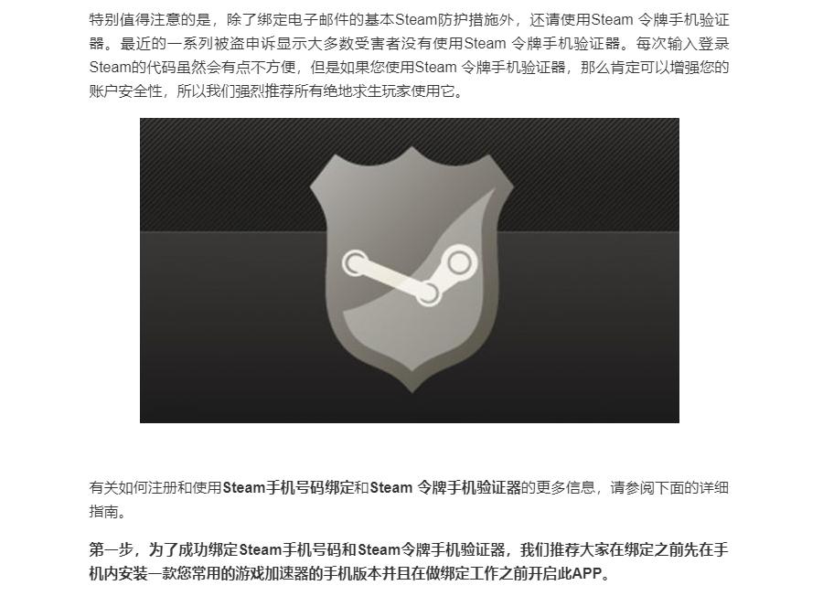 绝地求生账号被蓝洞误封怎么办,绝地求生蓝洞官网申诉找回账号