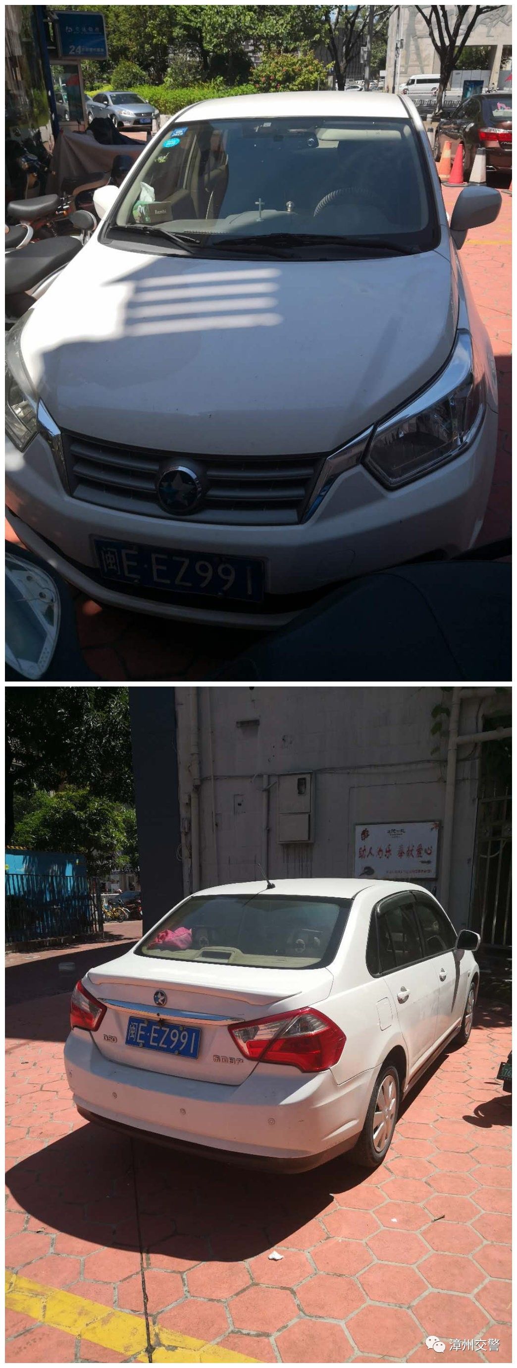 随手抓拍靓车,随手拍的车牌号