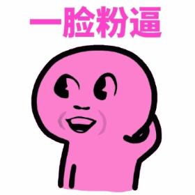 安耐晒、TF、卡拉泡泡……统统被合法山寨了！你中招了没？！