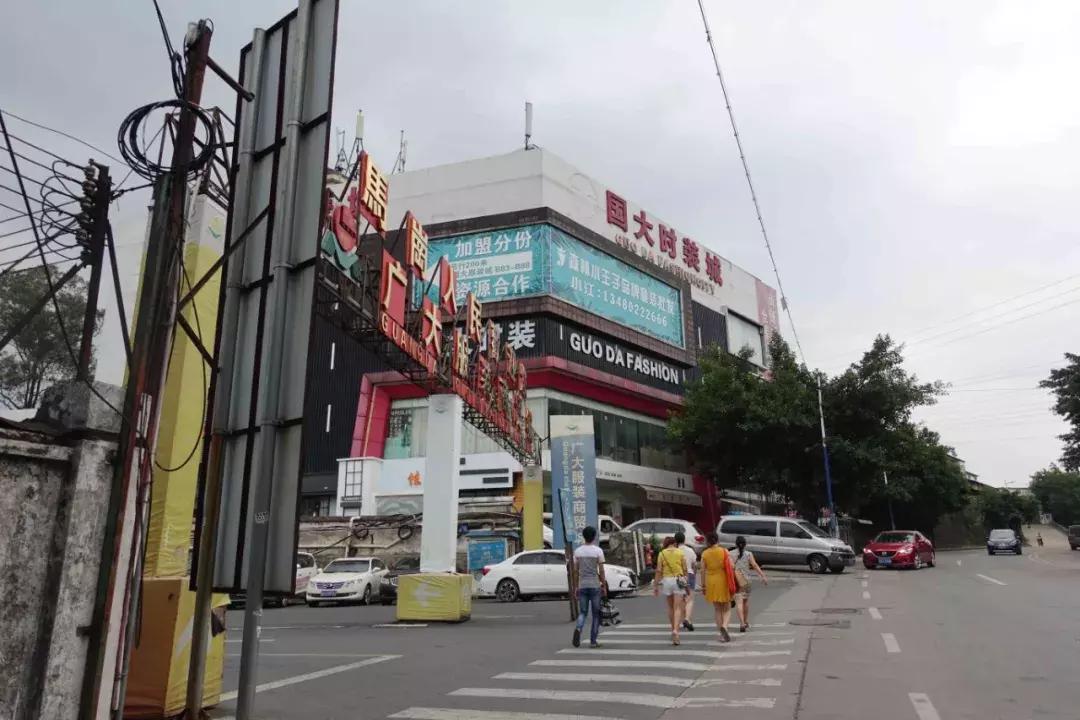 非洲人在广州：淘金梦、电商与另一种全球化