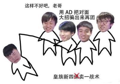 lol41分推阵容,lol41分推始祖