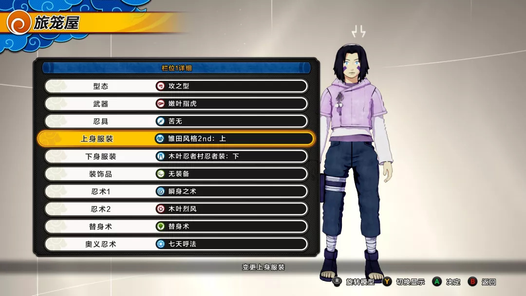 火影新游评测,新手游火影忍者博人传