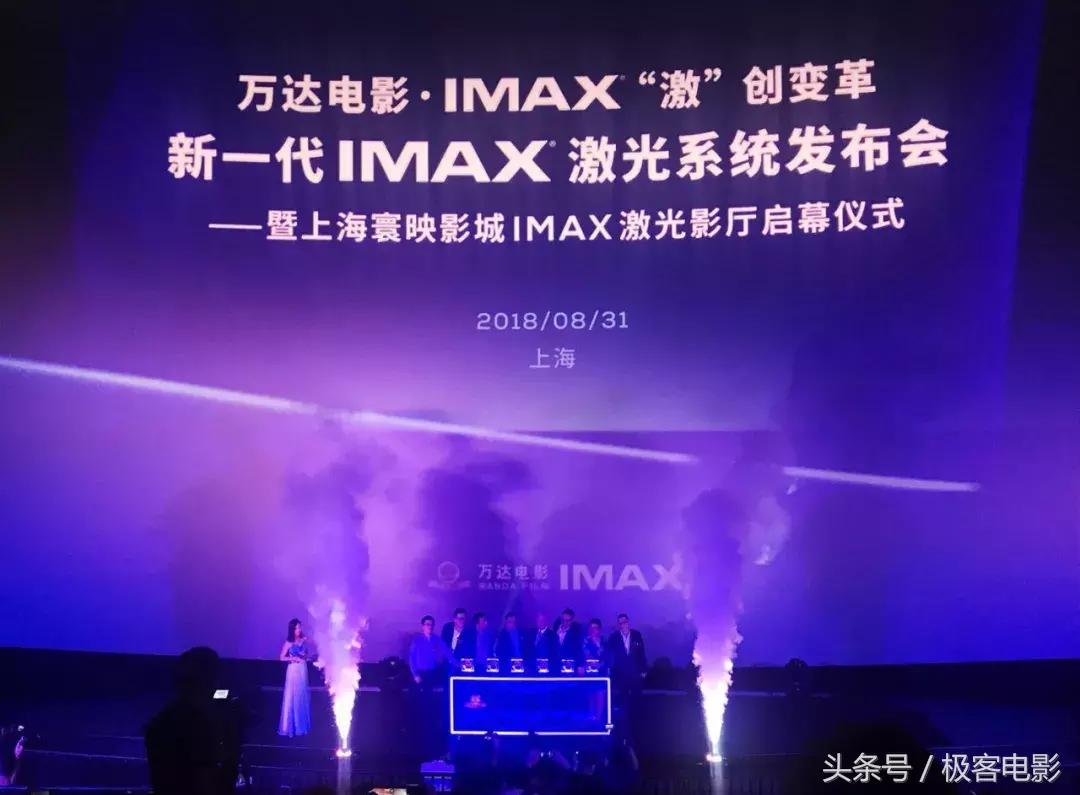 新一代imax激光影院,天津新一代激光imax