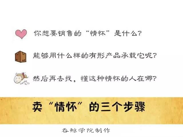 武汉大学校花被骗走,大学校花被卖