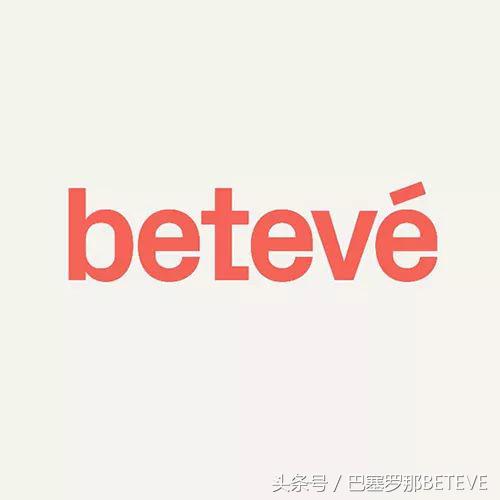 bettinagelato冰淇淋,bettina冰淇淋