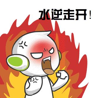 水逆是什么意思,水逆是什么意思怎么回复