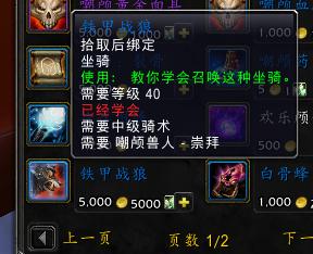 魔兽世界6.0德拉诺之王,魔兽世界9.0德拉诺只能到40级