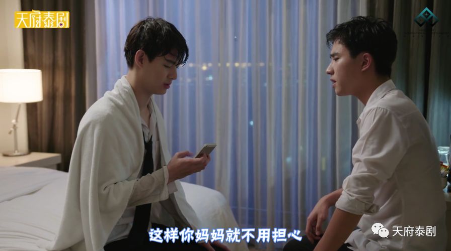 害羞什么？都是男的啊！