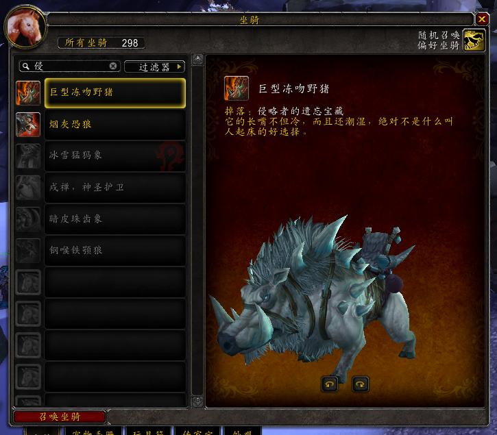 魔兽世界6.0德拉诺之王,魔兽世界9.0德拉诺只能到40级