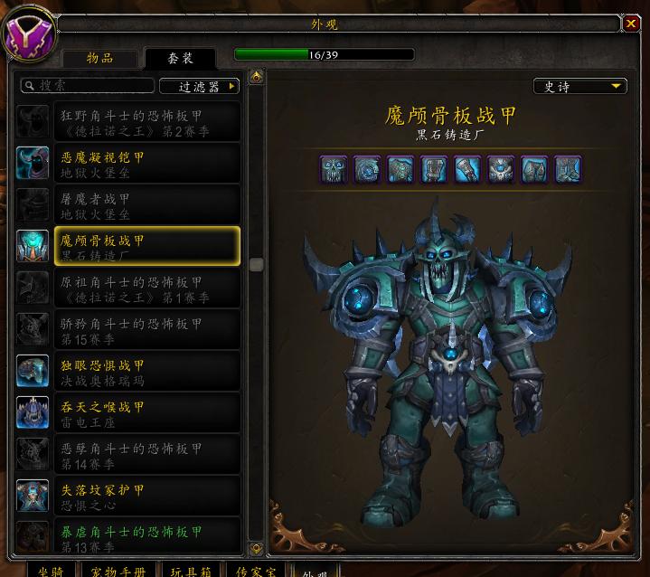 魔兽世界6.0德拉诺之王,魔兽世界9.0德拉诺只能到40级