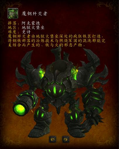 魔兽世界6.0德拉诺之王,魔兽世界9.0德拉诺只能到40级