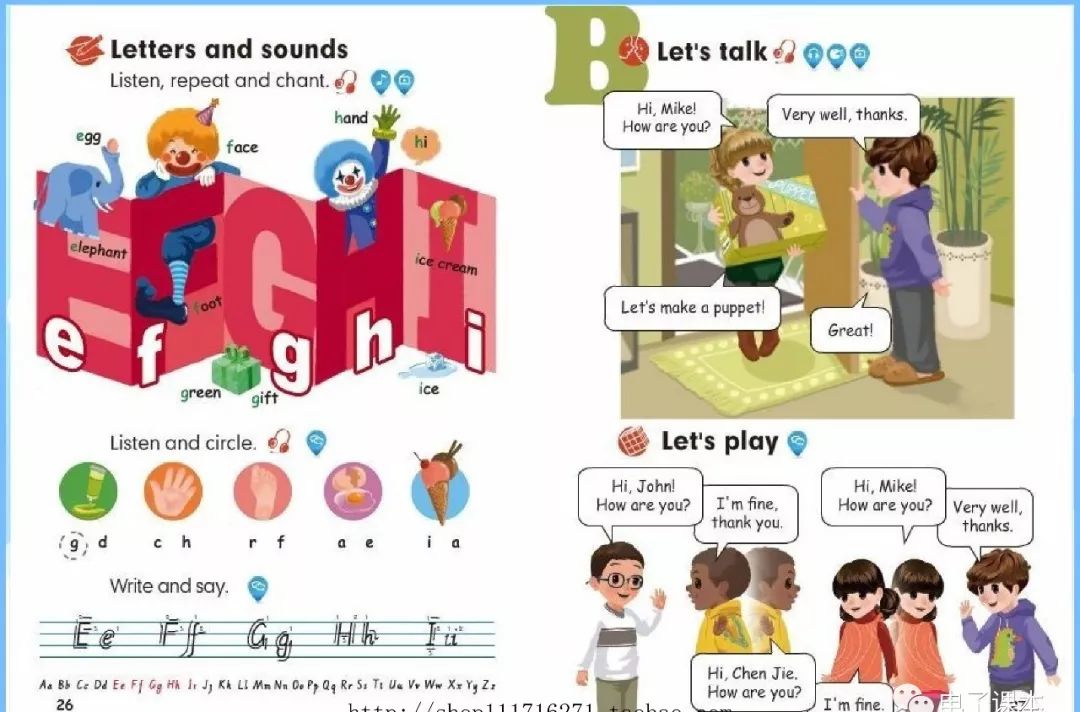 最新2018年人教版英语新起点三年级上册电子课本高清版