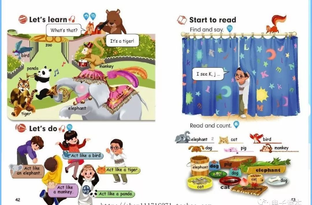 最新2018年人教版英语新起点三年级上册电子课本高清版