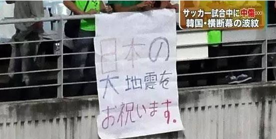 三国演义对东亚的影响,东亚三国相爱相杀