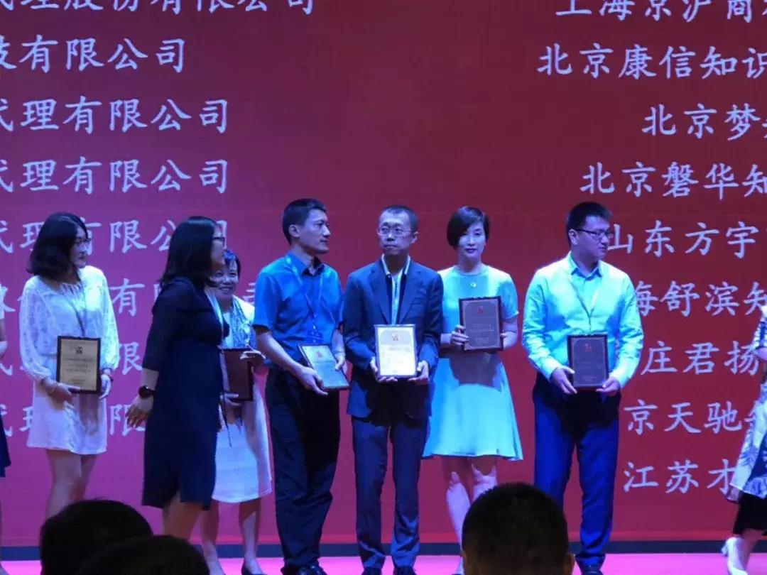 2019中国国际商标品牌节,2019第十一届中国国际商标品牌节