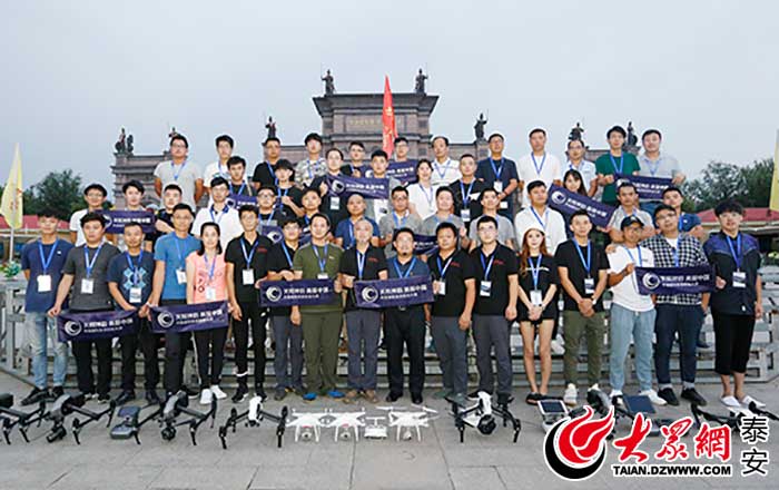 2018中国国际旅游航拍大赛盛大起航20支国内外航拍团队角逐“天贶奖”