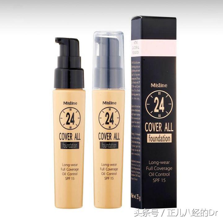 不会氧化暗沉的粉底推荐平价,40岁用的平价粉底推荐