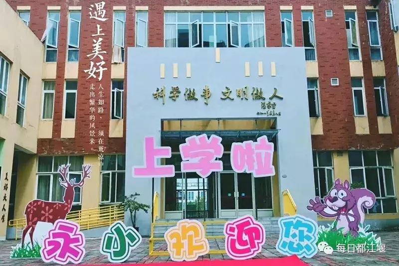 九月，我们开学啦！把天府故事读给世界听……