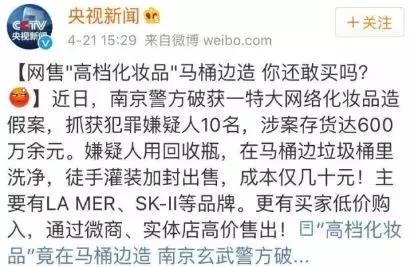 远离假代购真相,假代购真实案例