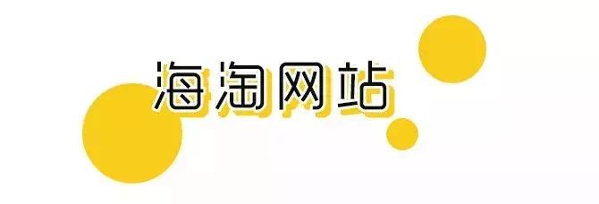 远离假代购真相,假代购真实案例