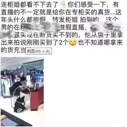 如何区分真代购假代购,真代购和假代购的区别