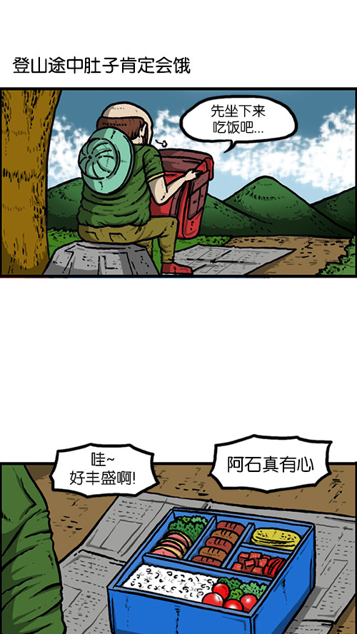 我的滑板鞋时尚版,我的滑板鞋最炫酷