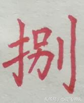 老写的数字壹到拾怎么写好看,大写壹到拾怎么写好看视频