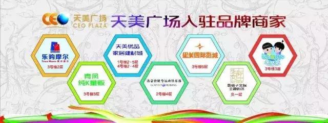 美好蝶变新景致——打造青白江商业新格局