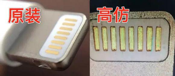 iphone原装硅胶壳和高仿,苹果手机怎么辨别真假山寨