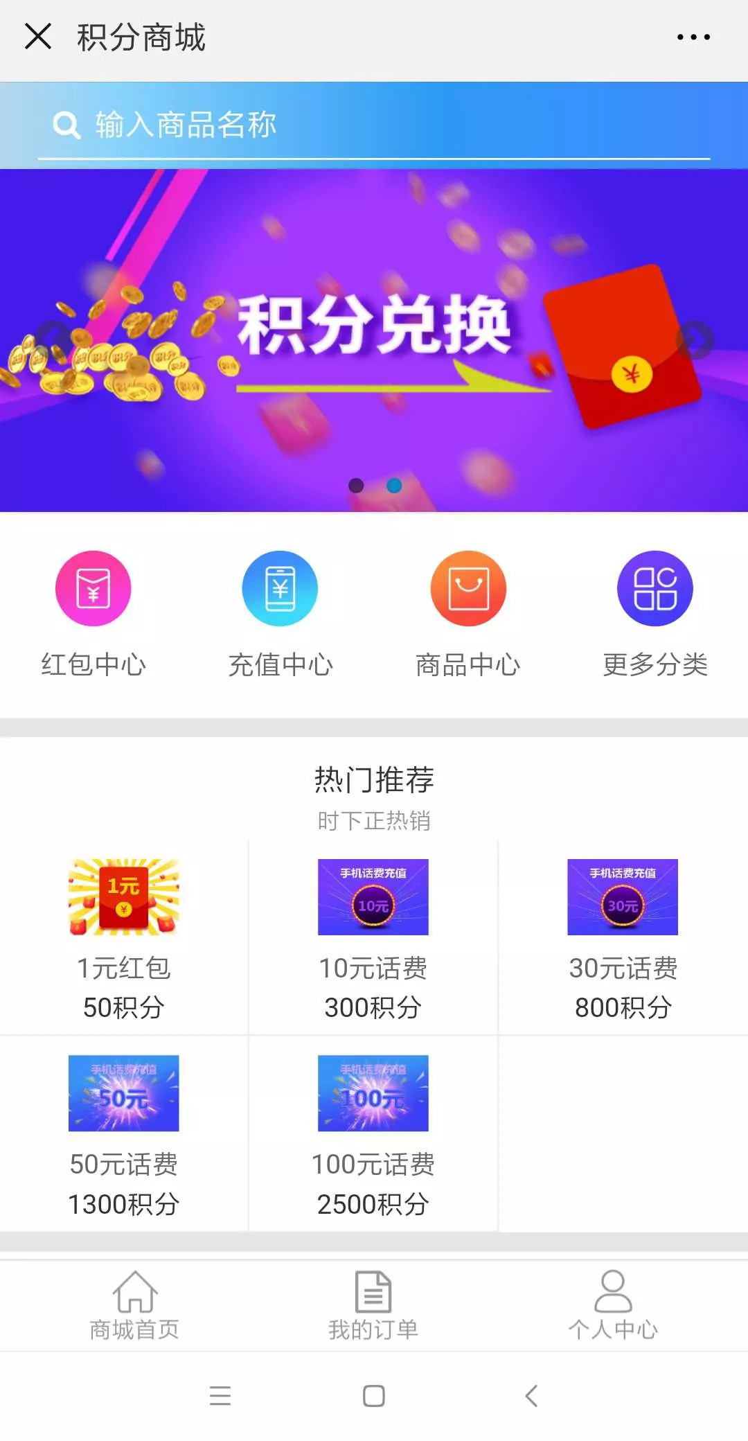 郑州市经济贸易学校2019招生简章,郑州市经济贸易学校有春招吗