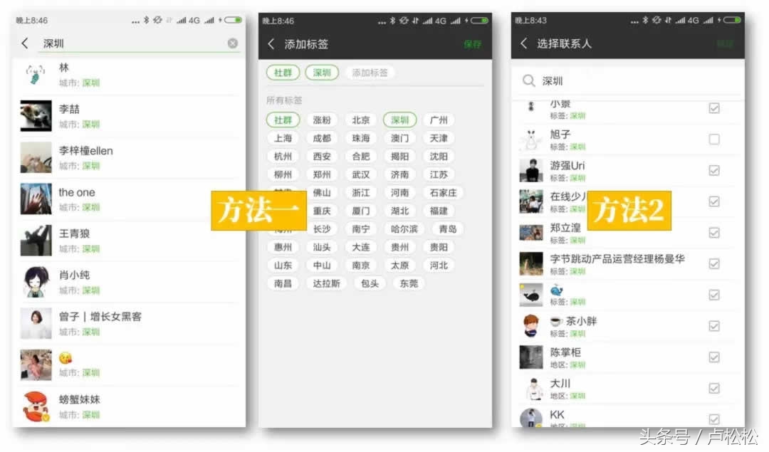 玩转微信群里聊天记录,玩转微信群功能