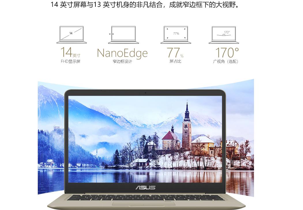 i54代性价比高笔记本,几乎零差评的i5笔记本