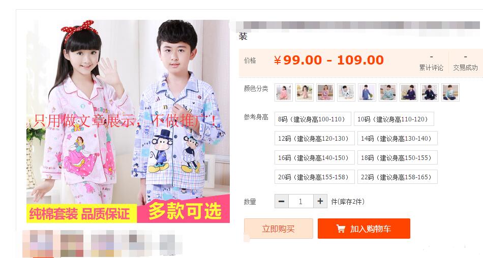 淘宝直通车标准推广实操,淘宝直通车标准推广技巧新手