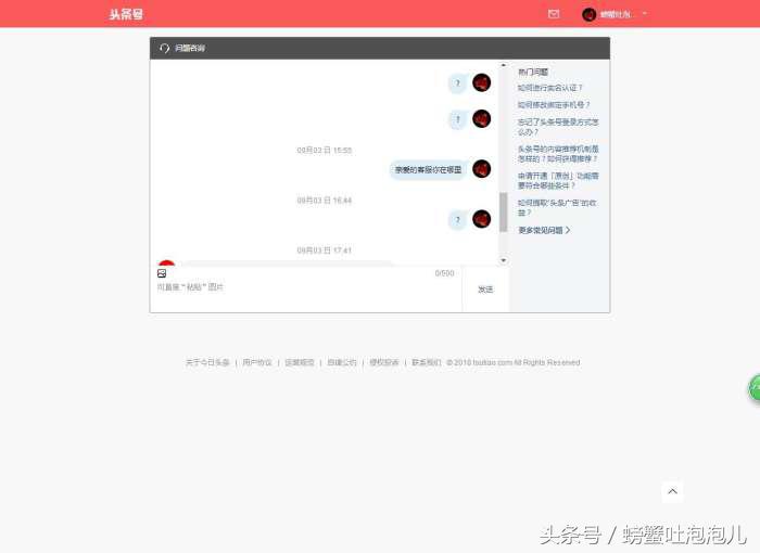 头条自媒体哪个好做,在头条自媒体平台哪个好