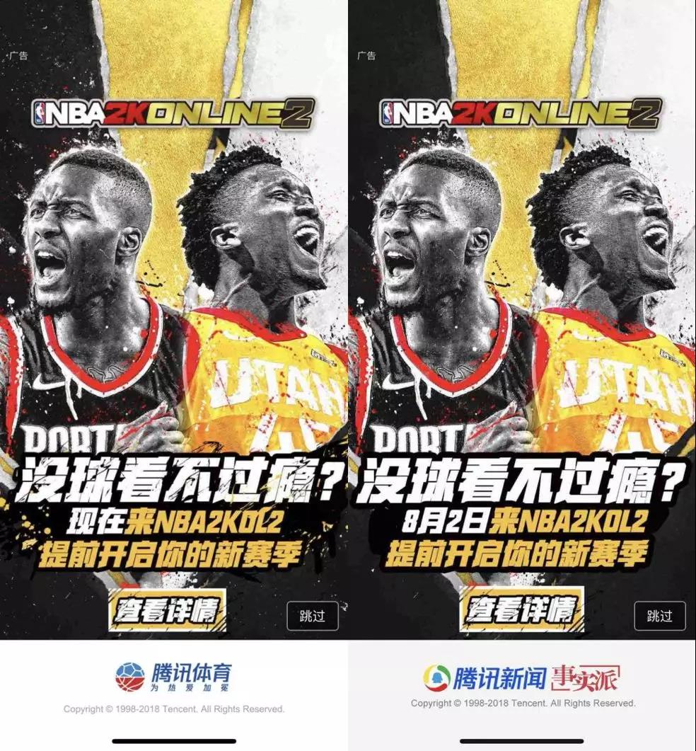 体育类既好玩又安全的游戏,光有质量不行还得有品牌