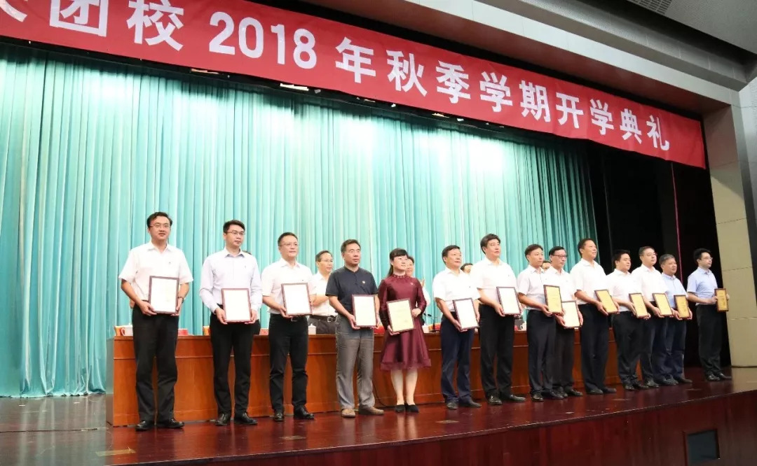 中央团校第一期普通班也同时开学,中央团校开学典礼