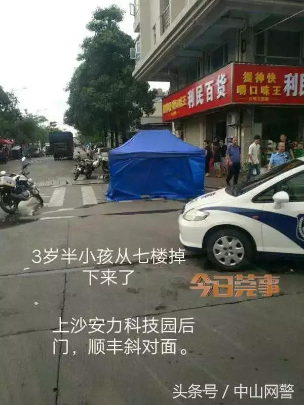 痛心11岁男孩从25楼坠落不幸身亡,古镇小孩被砸死