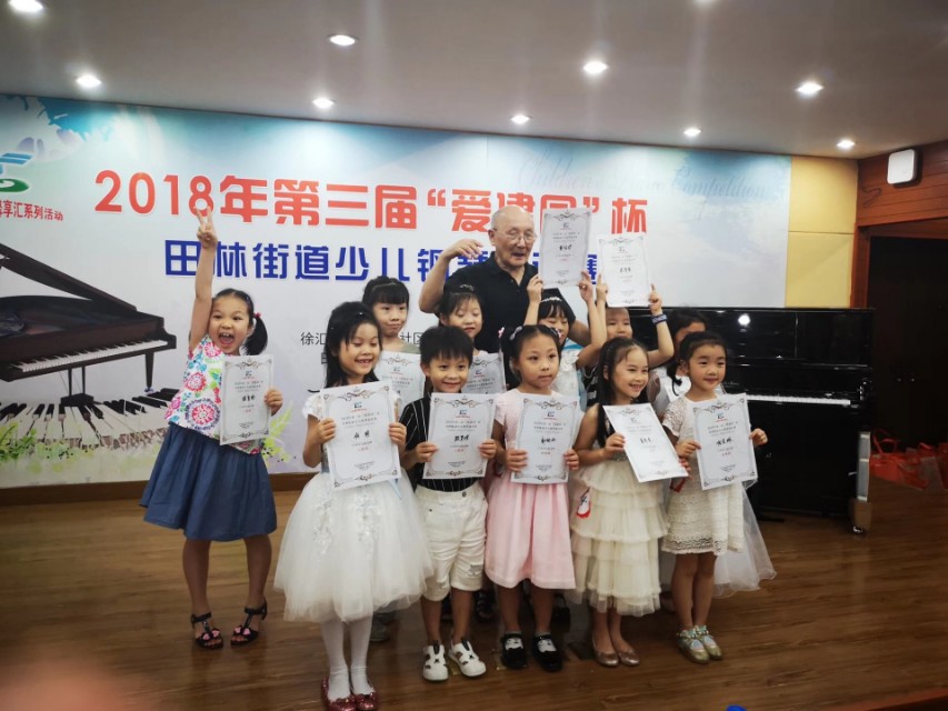 上海市爱建园杯钢琴比赛-奥德里奇钢琴为指定用琴！