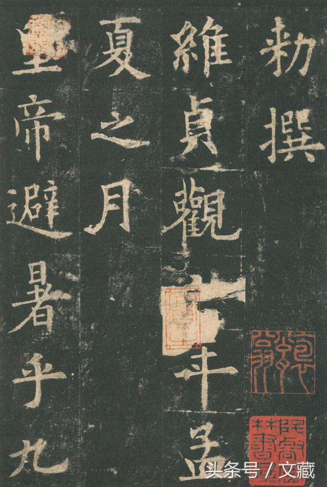 欧阳询和长孙无忌互怼,长孙无忌与欧阳询互嘲