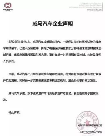 濂藉ソ鐨勮溅绐佺劧鎵撲笉璧风伀骞跺啋钃濈儫,濂藉ソ鐨勮溅鎬庝箞灏辩潃鐏簡