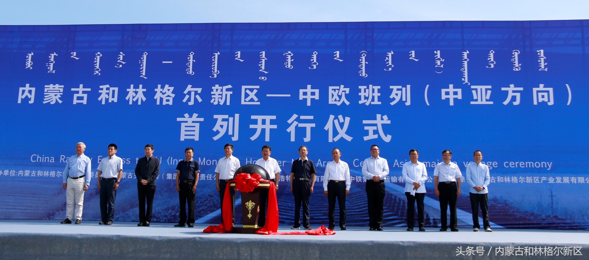 内蒙古中欧班列线路图,中欧班列内蒙