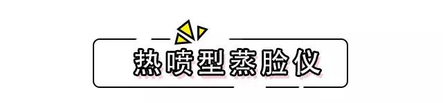 听说美容仪都很贵？那是你不知道这几个牌子~
