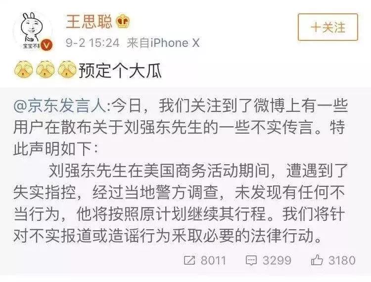 乐高逆天极速战机,乐高的巅峰之作1比1还原布加迪