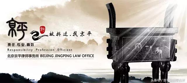 遭遇强拆怎样最快制止,遭遇强拆该如何正确应对