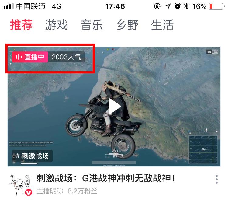 每个西瓜都有人气值吗,西瓜直播人气值下线