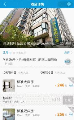 百度小程序太好用了！可分享到朋友圈，未来要超越微信？