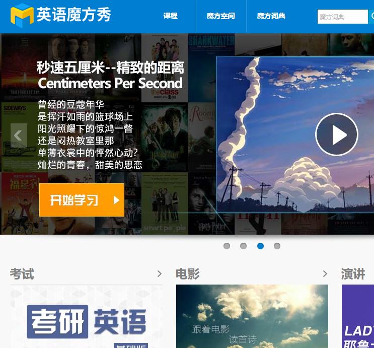 五个自学网站,5个用于自学成才网站